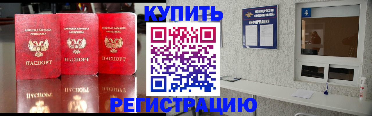 регистрация для дет. сада в Киржаче