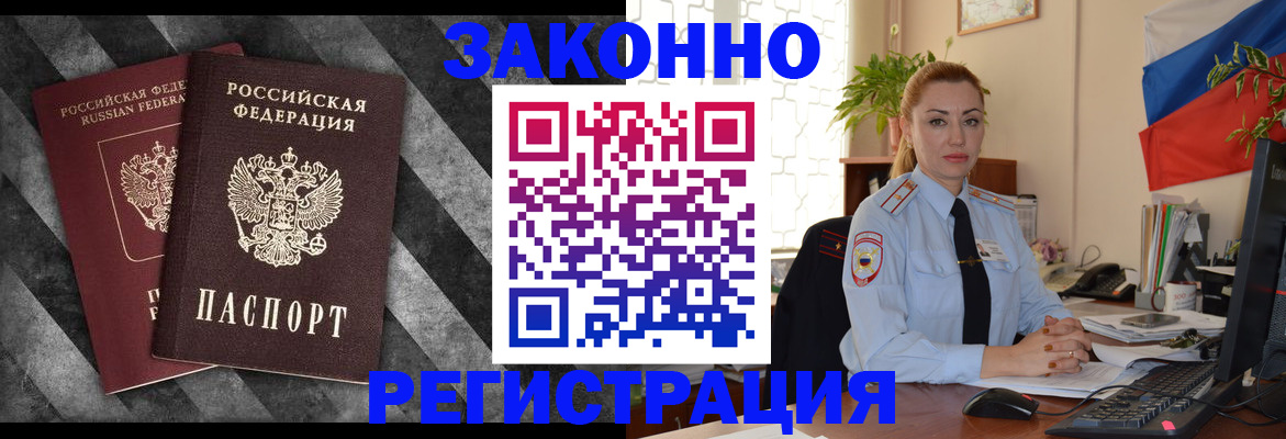 регистрация для дет. сада в Киржаче
