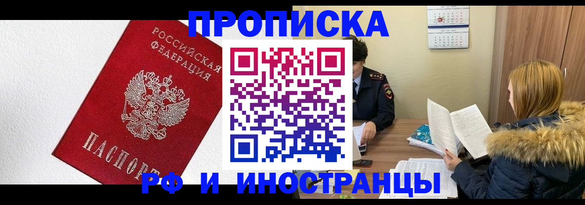временная регистрация госуслуги в Киржаче